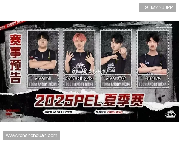 《全球电竞赛事迎来新赛季 多支战队更换阵容力争荣誉》 《全球电竞赛事迎来新赛季 多支战队更换阵容力争荣誉》