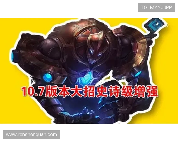 全球总决赛上演史诗对决新王登基点燃电竞圈激情