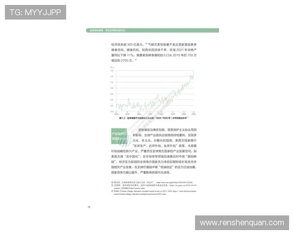 《2025年全球电竞赛事发展趋势分析 电竞产业迎来新机遇与挑战》 《2025年全球电竞赛事发展趋势分析 电竞产业迎来新机遇与挑战》