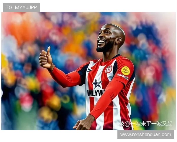 布伦特福德俱乐部重要新闻快报