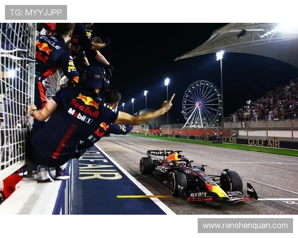 F1赛季最新动态：红牛车队再夺冠军 赛道变动与新车发布引关注