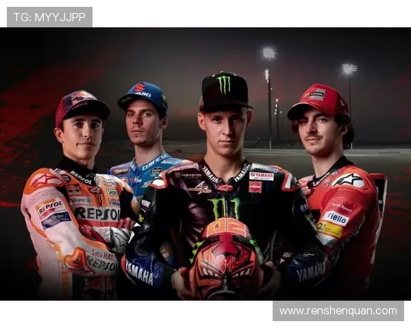 MotoGP赛季更新：全新赛事规则与车手阵容带来激烈竞争