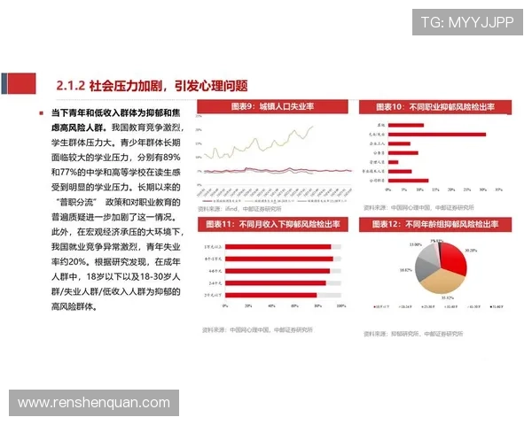 维冈竞技俱乐部的辉煌历史与未来发展潜力探析