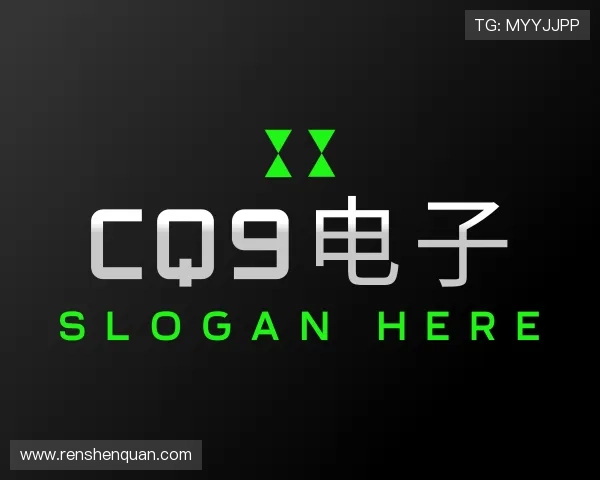 知道cq9电子